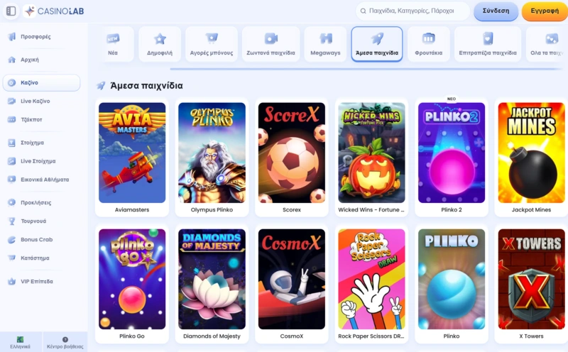 casinolab games page