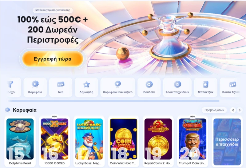 casinolab home page