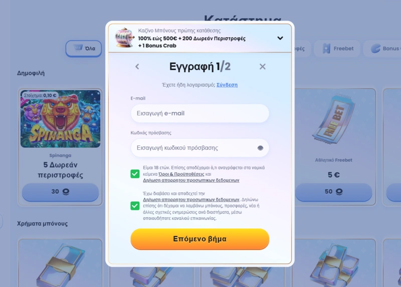 casinolab login page
